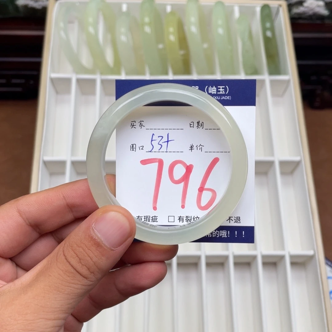 岫玉手镯手镯未镶嵌