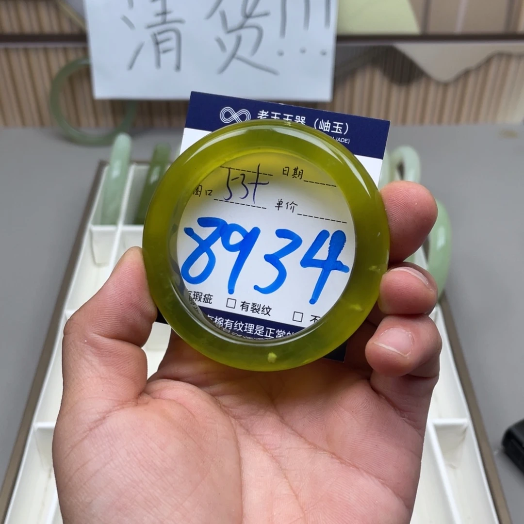 岫玉手镯手镯未镶嵌