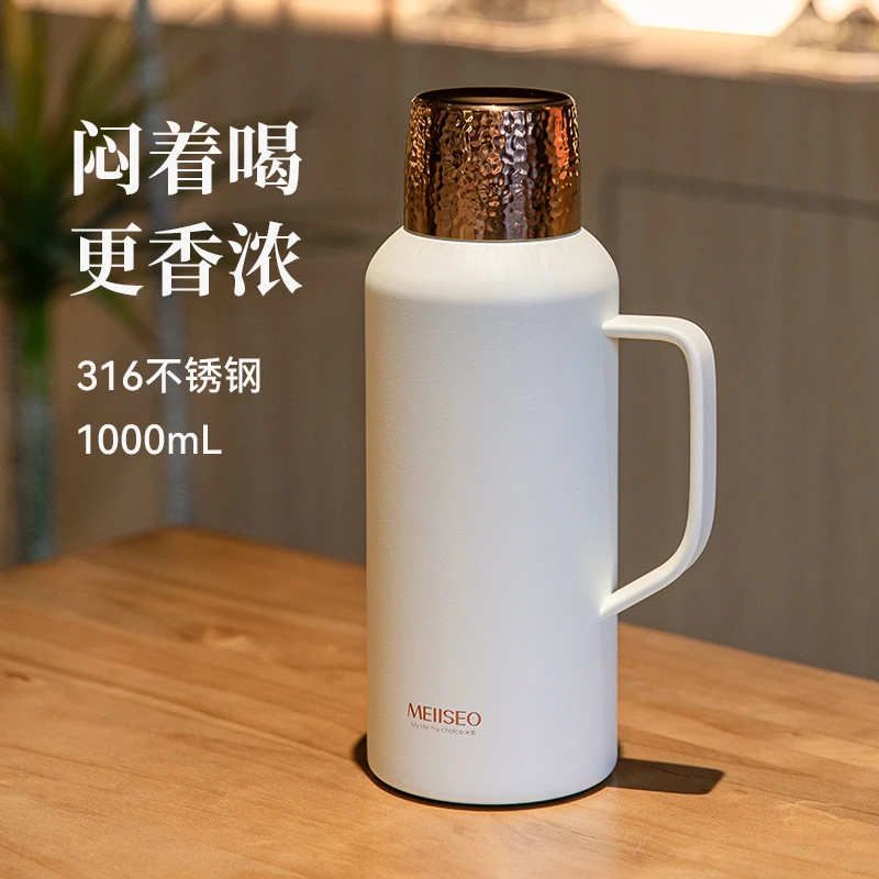 高档旅行焖茶壶保温壶家用大容量不锈钢户外旅行车载便携壶复古