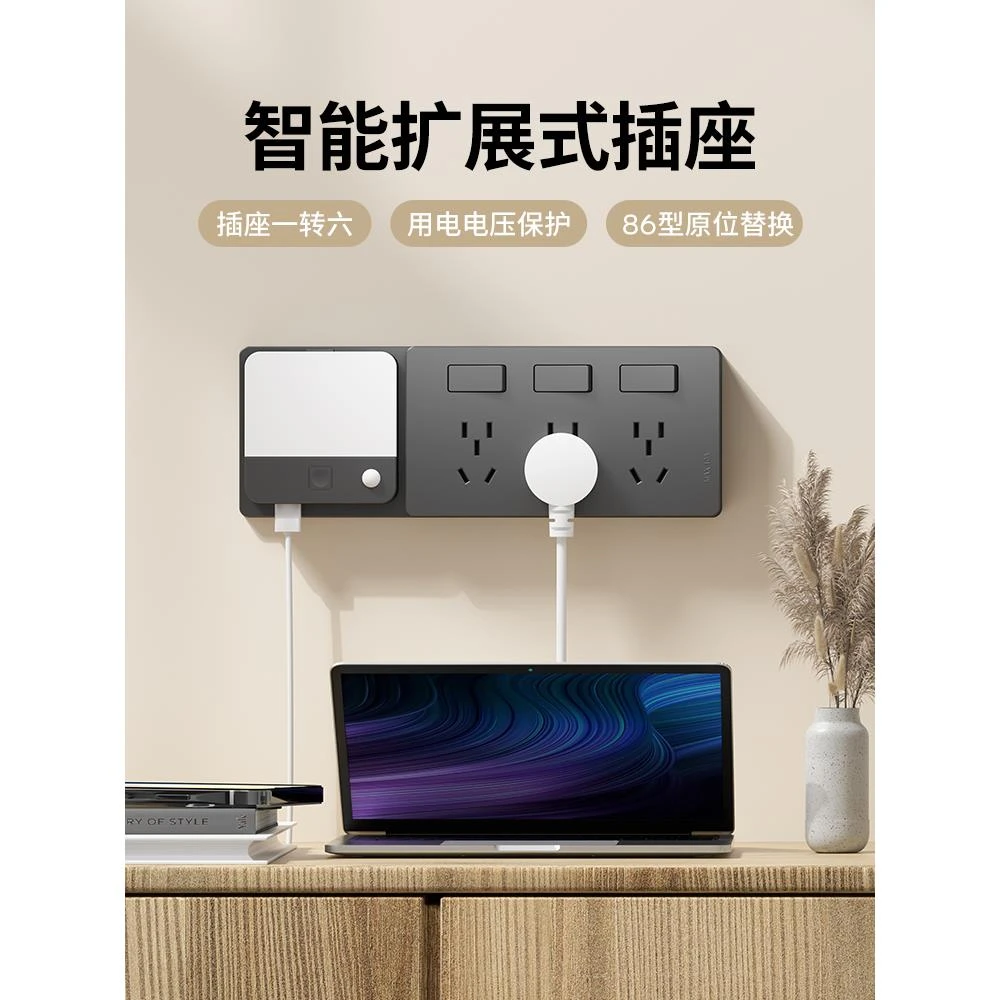 适用公牛多功能扩展式插座厨房墙壁电源拓展轨道插座智能过欠压保