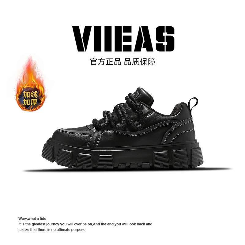 【保暖搭子】VIIEAS时尚新款男鞋厚底轻奢潮鞋休闲皮面马丁靴 481