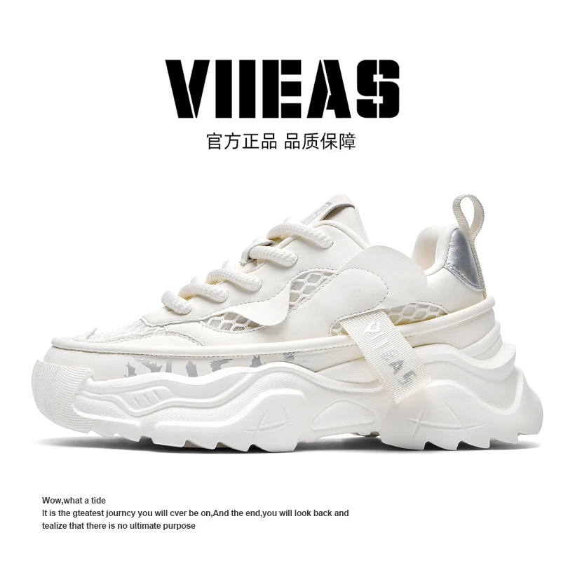 男鞋超轻厚底真皮轻奢潮鞋百搭透气网鞋男士新款休闲老爹鞋 415