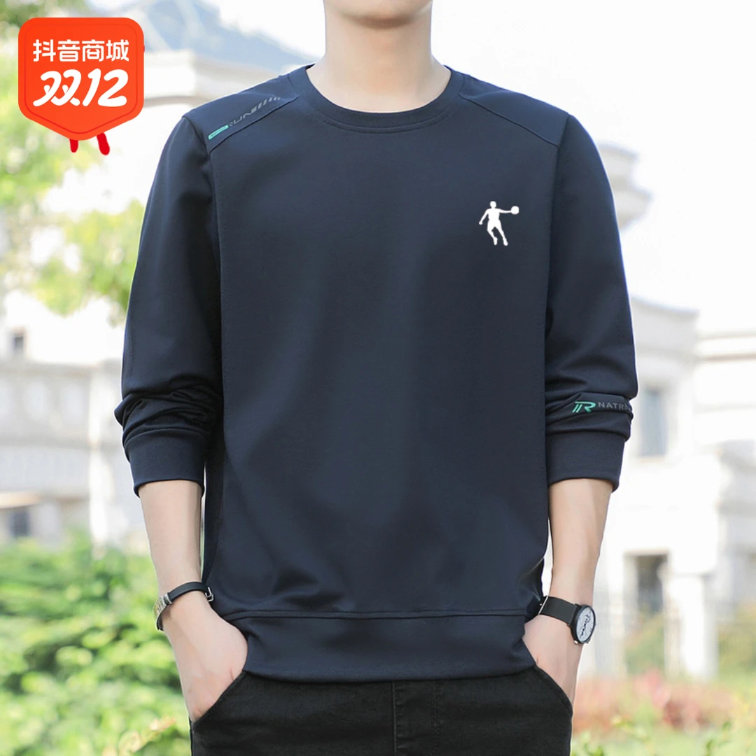 乔丹青年秋装长袖T恤男士秋冬加绒百搭圆领上衣服春秋季卫衣外套