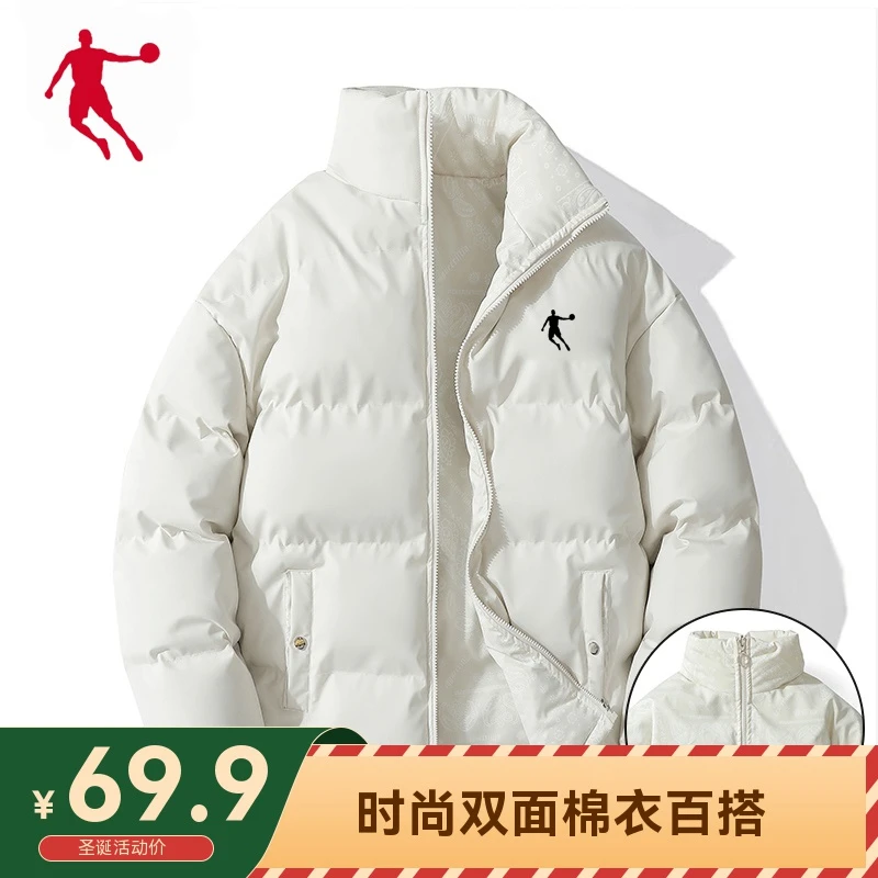乔丹青年运动保暖休闲面包服棉袄百搭外套棉衣男女棉服冬装加厚
