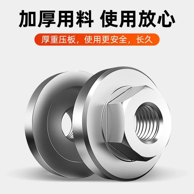 角磨机压板压盖100型手磨机压片打磨机六角改装压板通用配件螺丝
