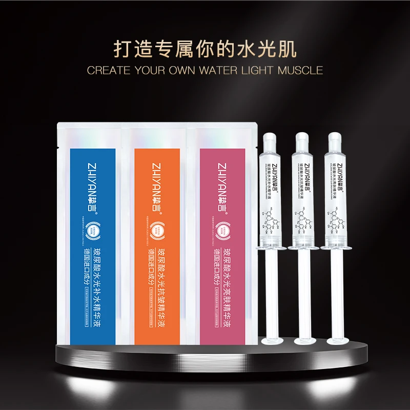 【拍1发40】德国水光补水美白抗皱玻尿酸精华液保湿舒缓精华evv凝胶