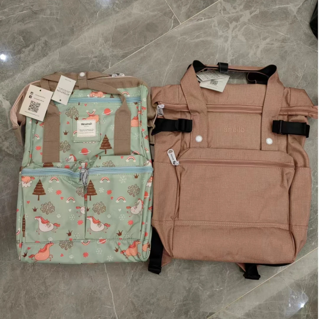 成人 三花色双肩背包