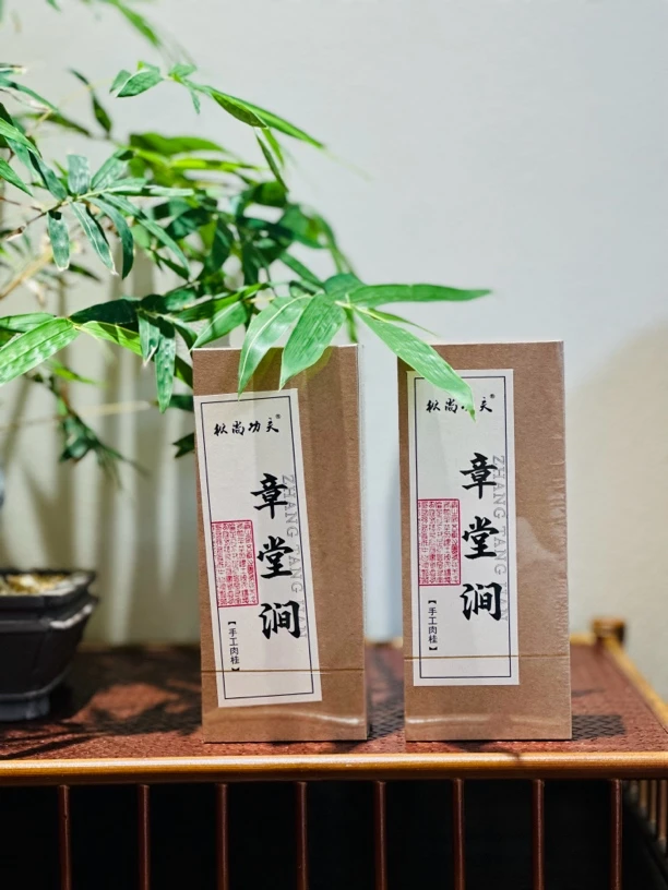 【枞尚功夫】章堂涧肉桂 武夷岩茶6泡