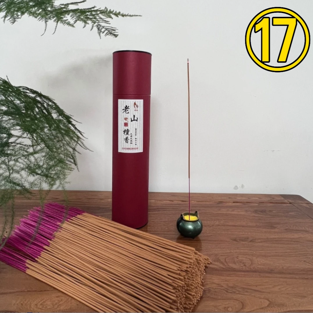 YU YI/煜益天然老山檀竹签香 筒装（规格 每筒1斤拍一单发两筒）