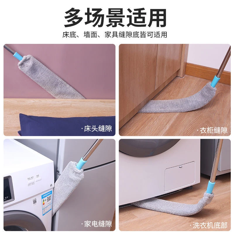 【新疆包邮】加长缝隙除尘掸床底清扫加长可伸缩静电吸附灰吸尘掸