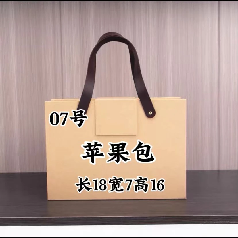 TT 007 夏季女士气质时尚潮流百搭苹果包 单肩斜挎手拎 77057