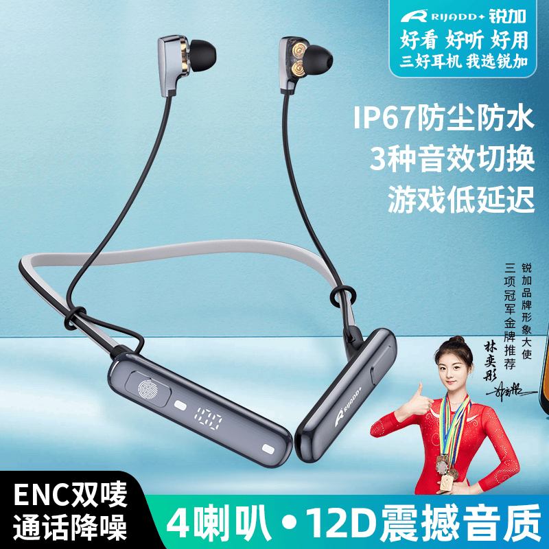 2024新品四喇叭重低音超长续航听歌延迟防水防尘双麦克风降噪通用