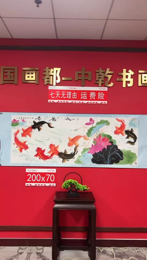 【闪购商品】绘画九龙图-刘国华老师手绘-六尺横轴