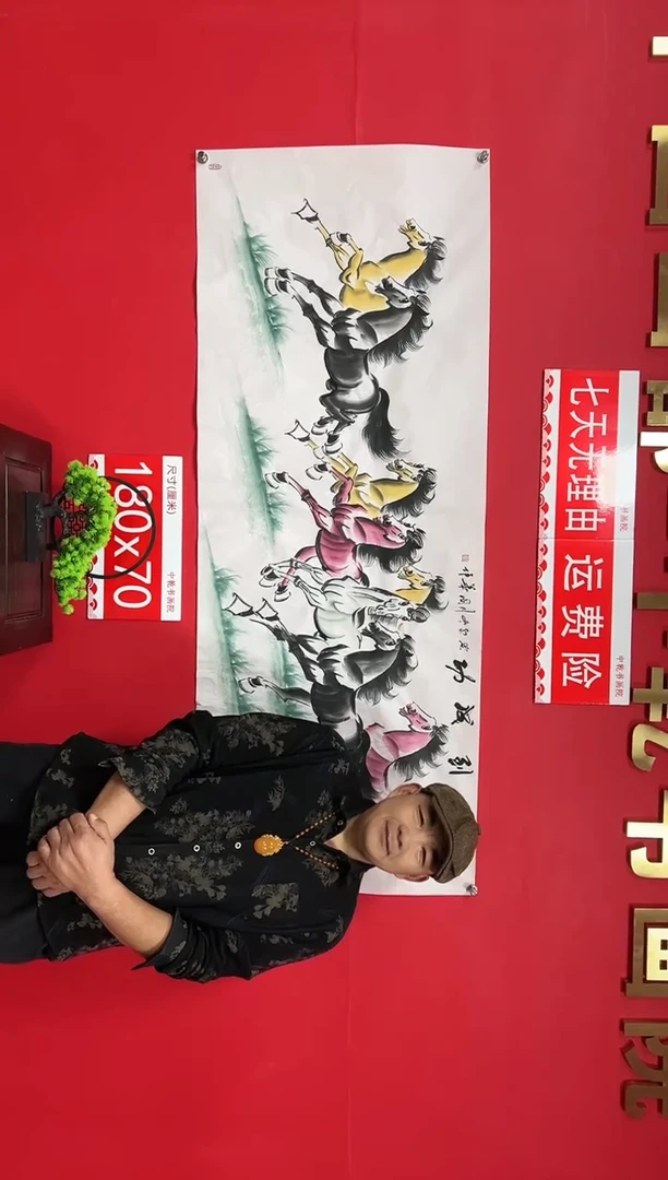 【闪购商品】书法马到成功-刘国华老师手绘-宣纸六尺