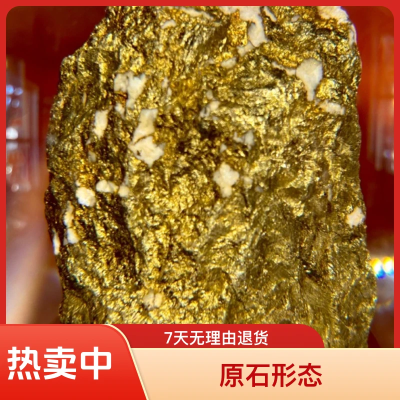 黄金矿石水晶球礼品摆件,超富金矿石水晶球礼品摆件,金石礼品定制