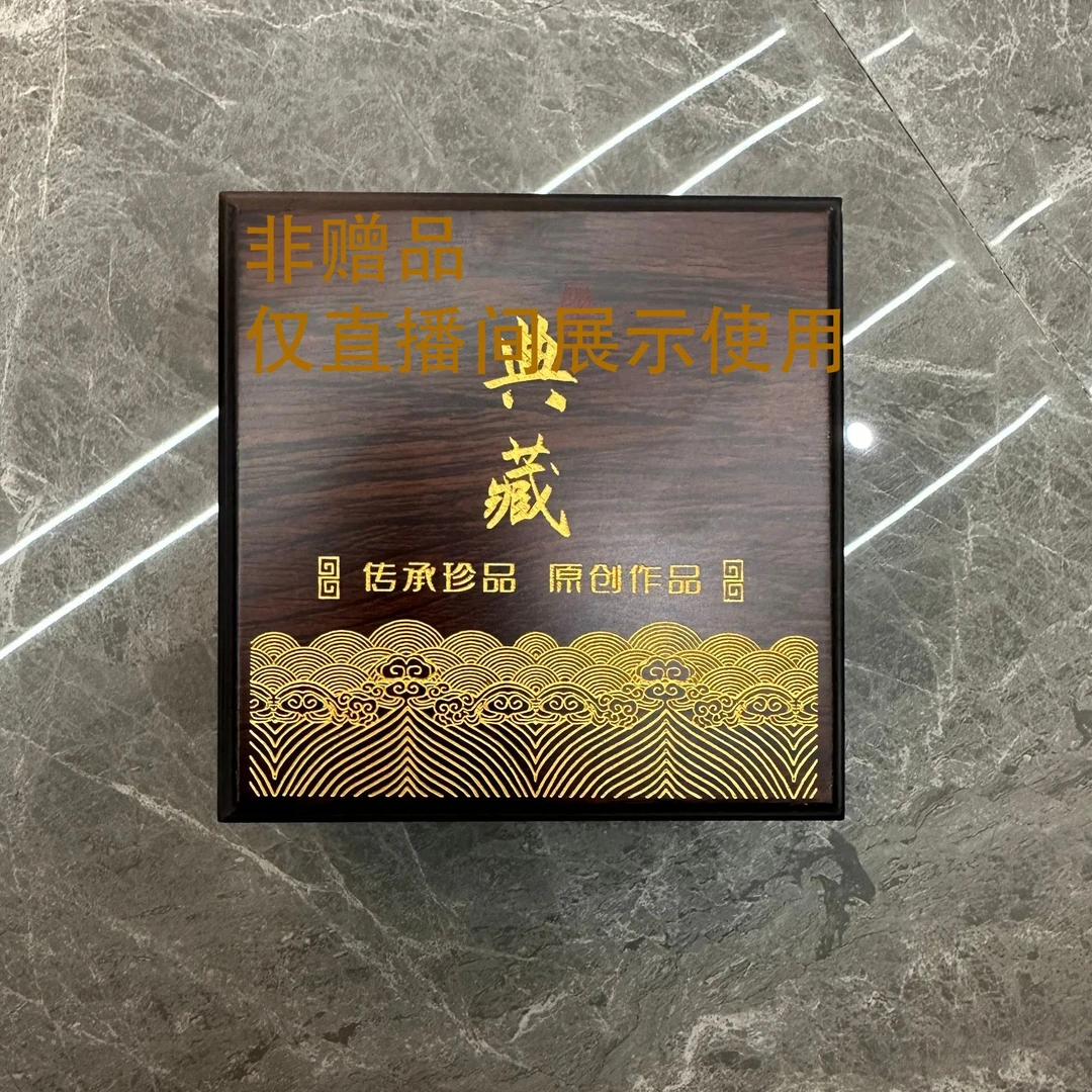 首饰盒/箱 非卖品 木制手工收藏盒 仅直播间展示使用