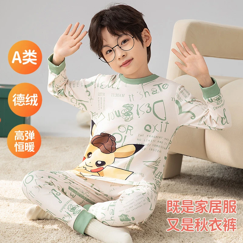 【德绒】秋季儿童睡衣男童德绒保暖内衣套装男孩秋衣裤卡通家居服秋