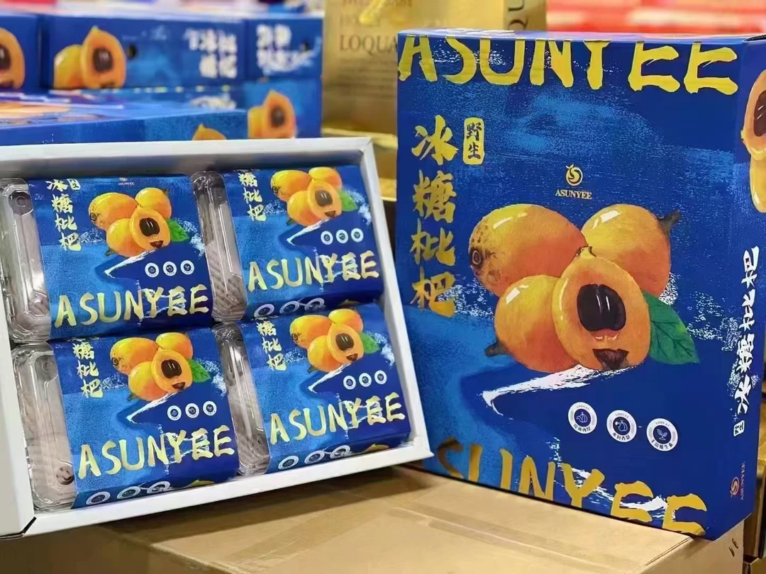 冰糖甜枇杷，很甜水润多汁！4合1装