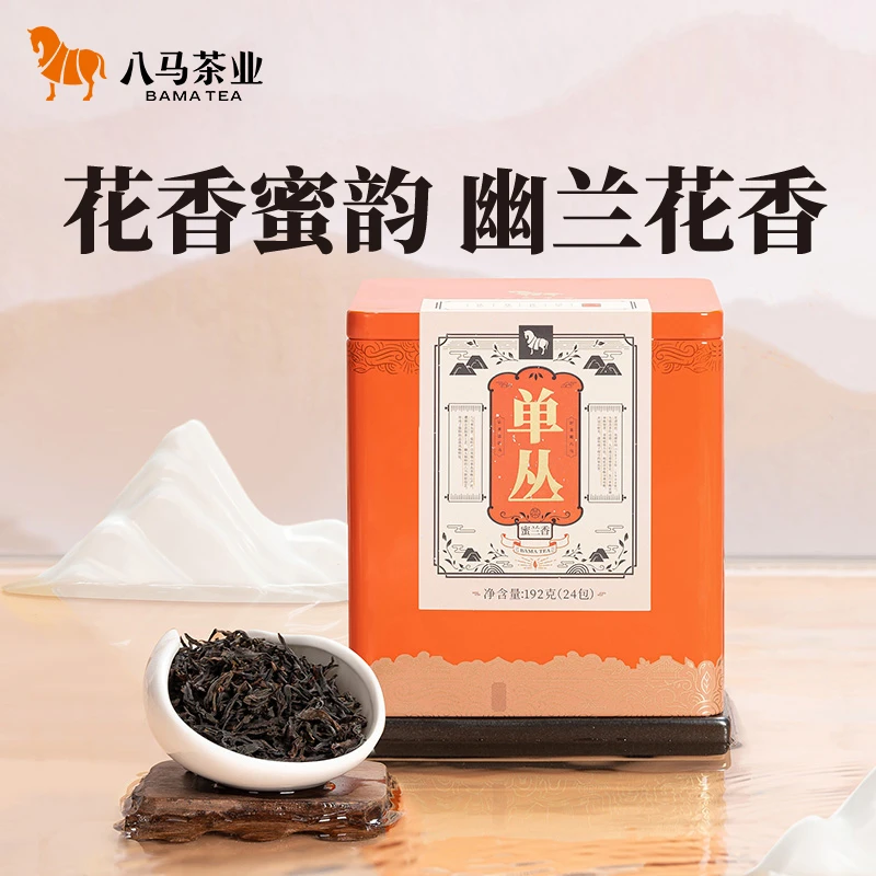 八马茶业潮州单丛蜜兰香/鸭屎香单丛乌龙茶自饮送礼罐装茶叶SH
