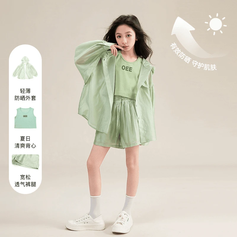 女童夏款防晒衣外套冰丝套装2025轻薄中大童夏季防晒服三件套时尚