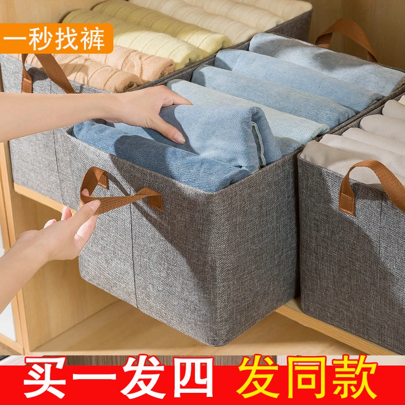 【拍一发四】钢架收纳盒阳离子衣服衣柜抽屉式裤子收纳神器收纳箱