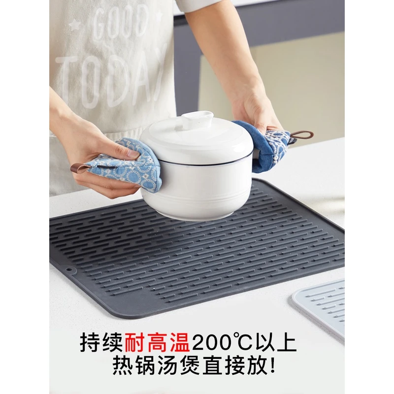 硅胶隔热垫厨房锅垫大号加厚台面垫子防滑菜板固定垫沥水垫子餐垫