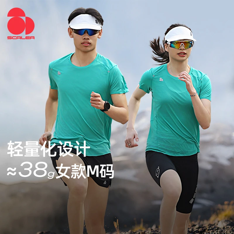 SCALER/思凯乐速干短袖专业跑步轻量速干T恤无影超轻透气F4115402