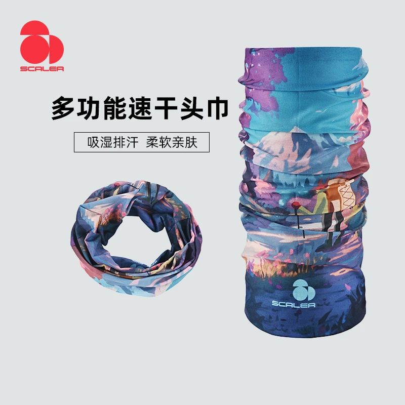【重装河山】思凯乐重装徒步速干魔术头巾S5281049