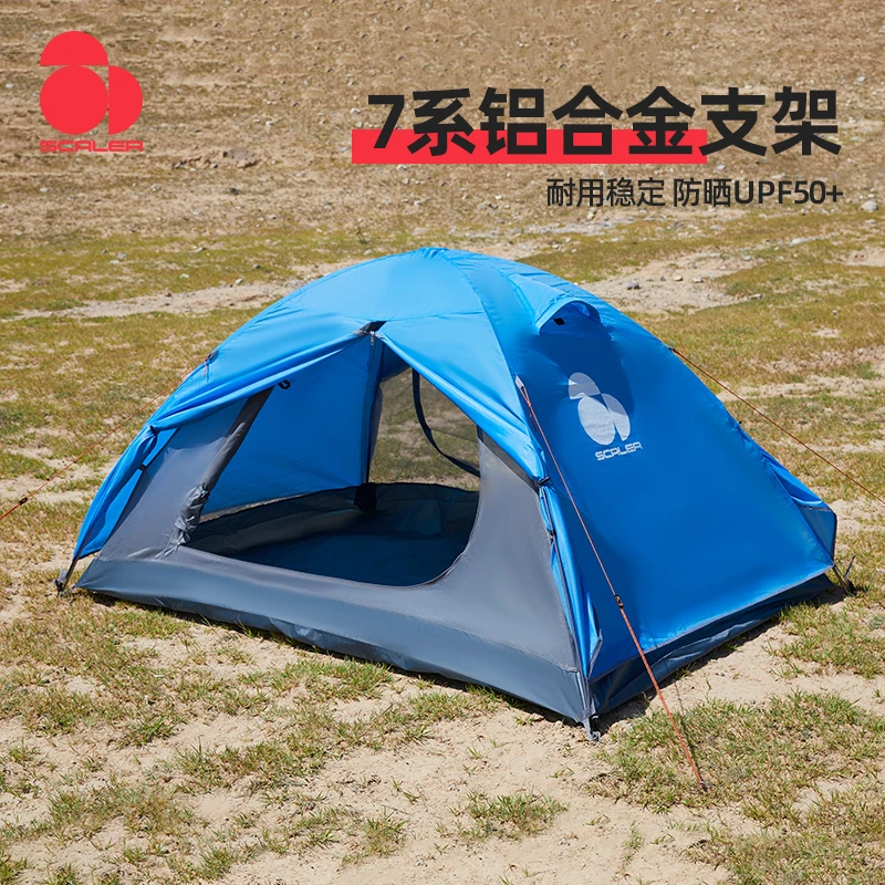 SCALER/思凯乐户外露营装备两人帐篷轻量铝合金四季帐防水ZAF128
