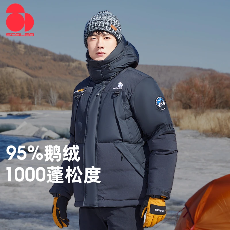 SCALER/思凯乐1000蓬男女鹅绒服加厚防风零下40度F6104515