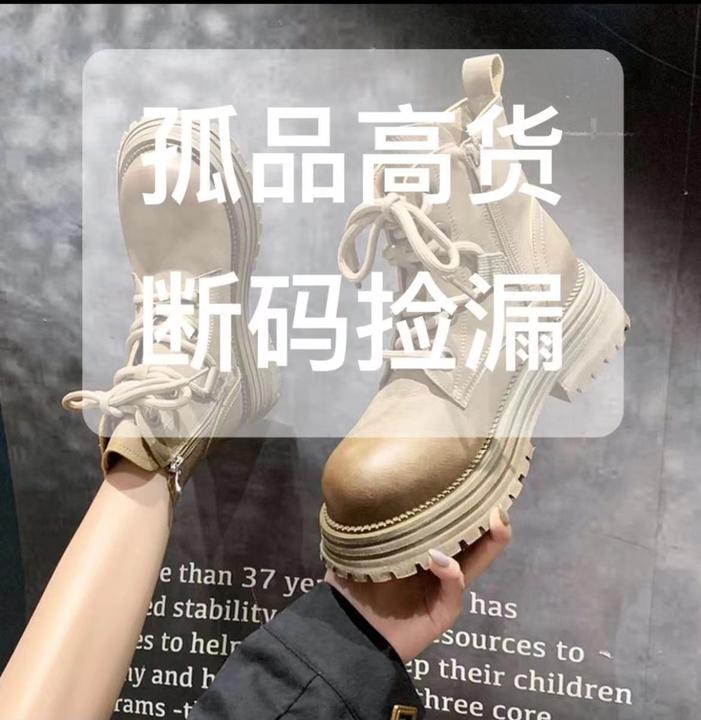 老爹鞋，小白鞋，雪地靴随机款式尺码！
