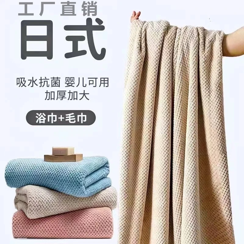 【浴巾三件套】浴巾+毛巾+干发帽加大浴巾可穿可裹柔软加厚家用挂式