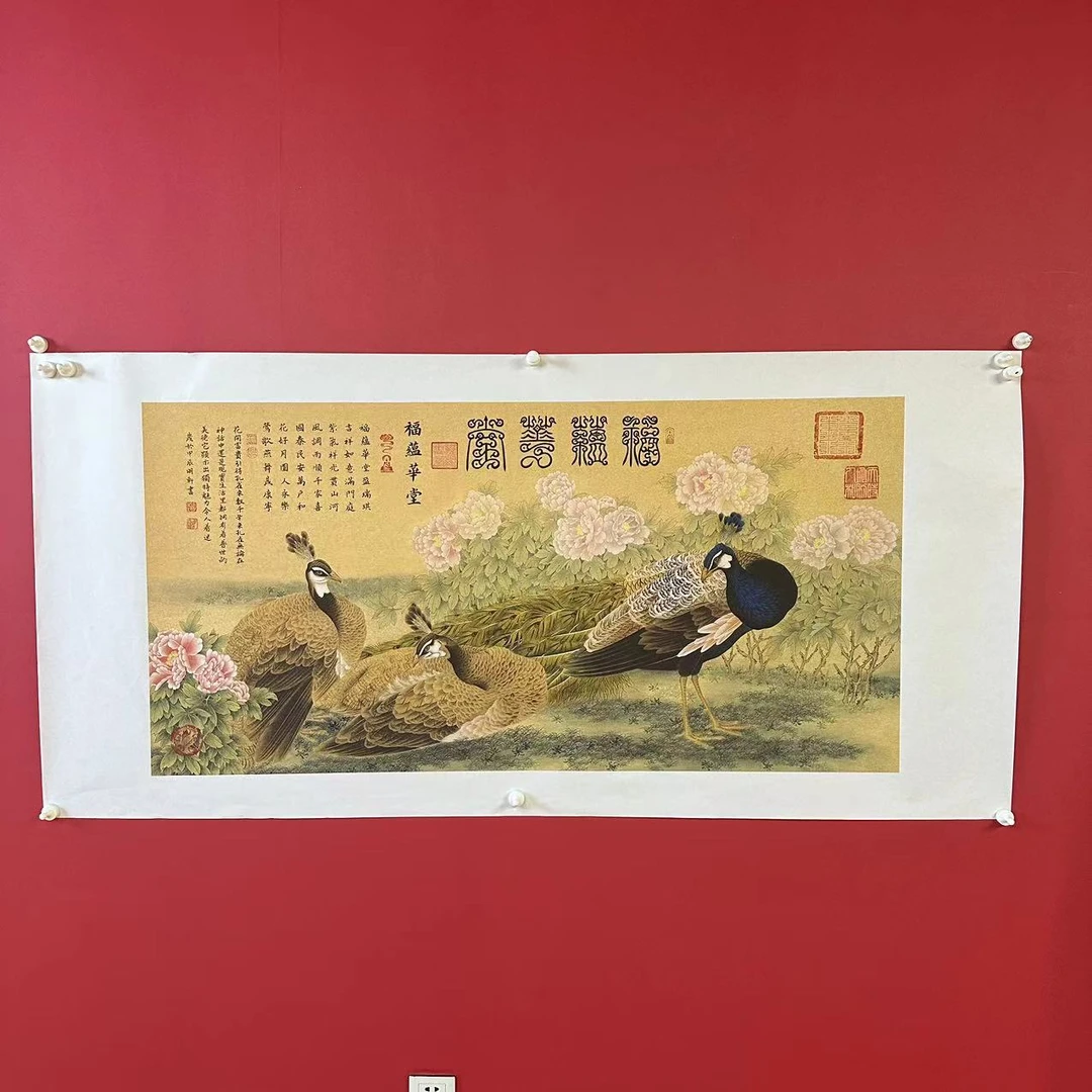 顔明軒书法-（福蕴华堂）