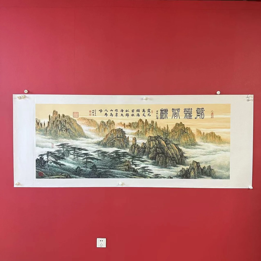 顔明軒书法-（前程似锦）
