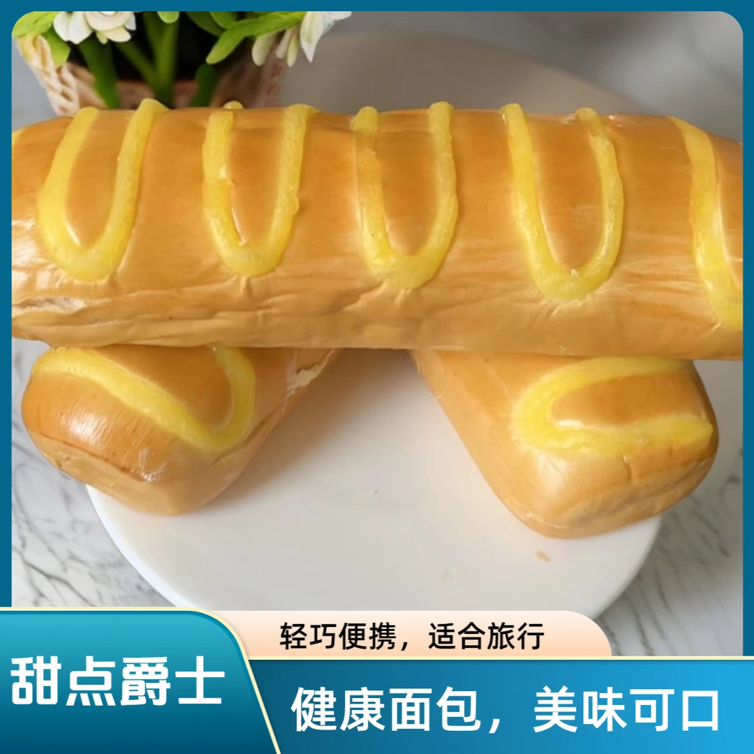 【甜点爵士】毛毛虫夹心面包怀旧儿时零食面包下午茶面包