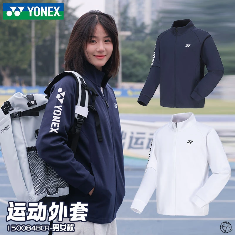 YONEX/尤尼克斯女款休闲通勤运动长袖春秋季保暖户外运动外套