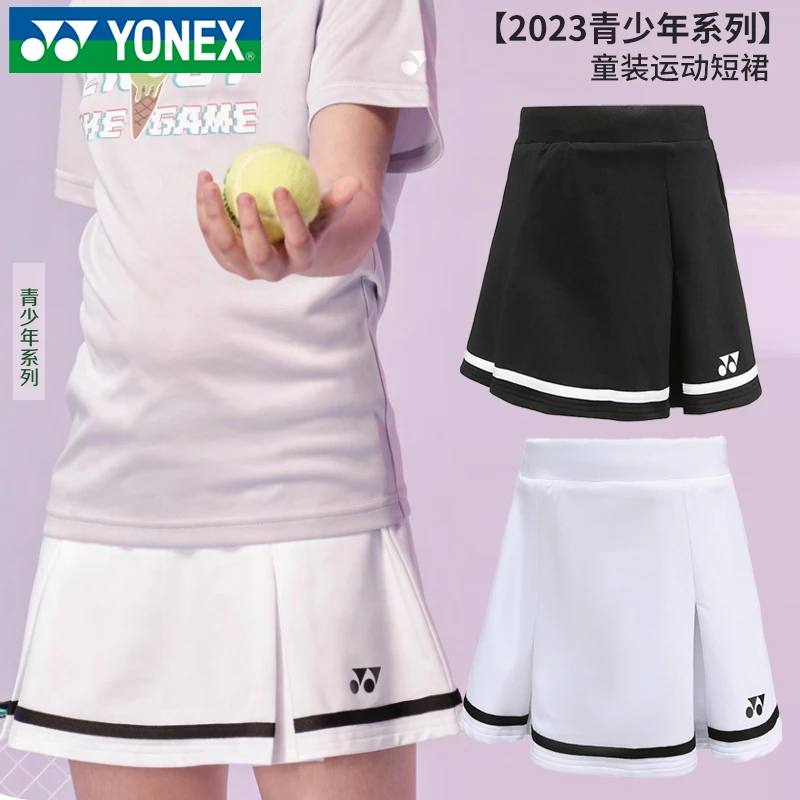 YONEX尤尼克斯羽毛球服新款运动短裙儿童透气比赛训练短裙半身裙