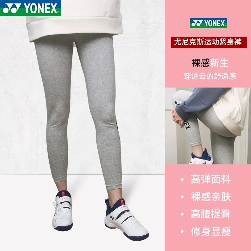 【特价】运动夏季紧身裤加绒裸感提臀修身高腰高弹女士女款260091