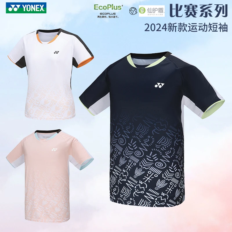 YONEX/尤尼克斯羽毛球服上衣女款比赛系列透气速干清爽运动短袖