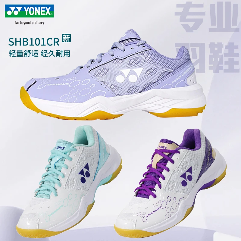 YONEX/尤尼克斯yy羽毛球鞋成人耐磨透气防滑比赛轻便男女款运动鞋
