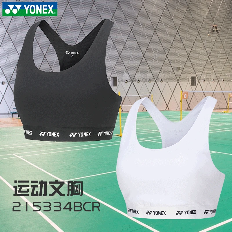 尤尼克斯减震运动文胸内衣215334