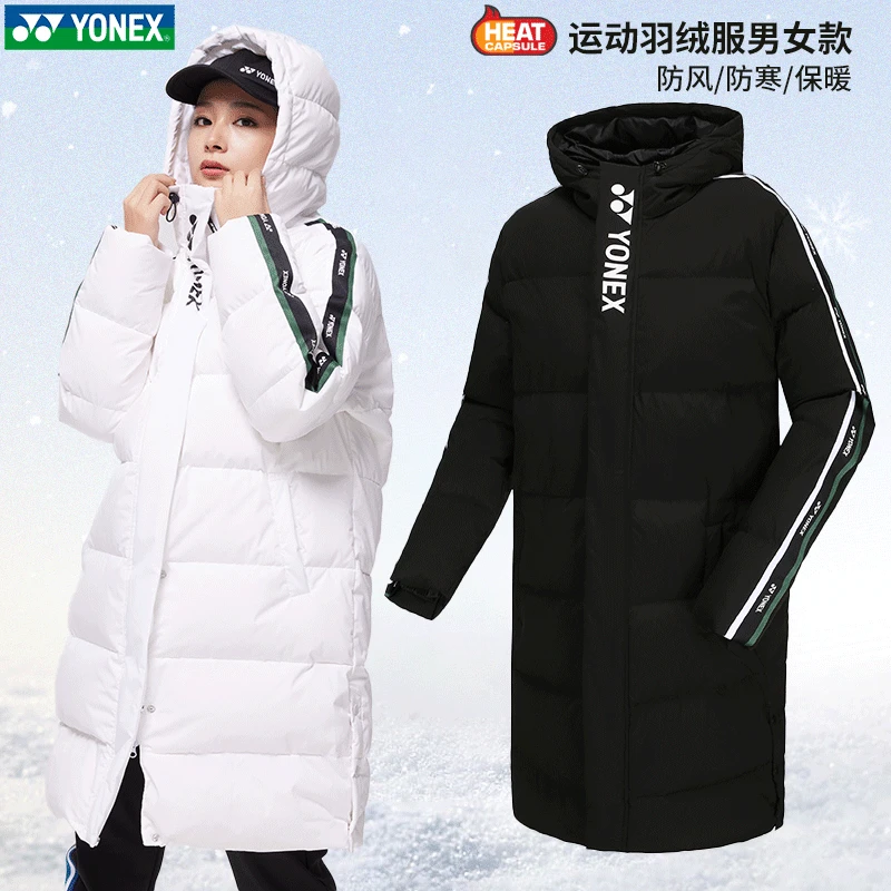 尤尼克斯秋冬新品运动羽绒服男女款连帽冬季防风防寒保暖190053