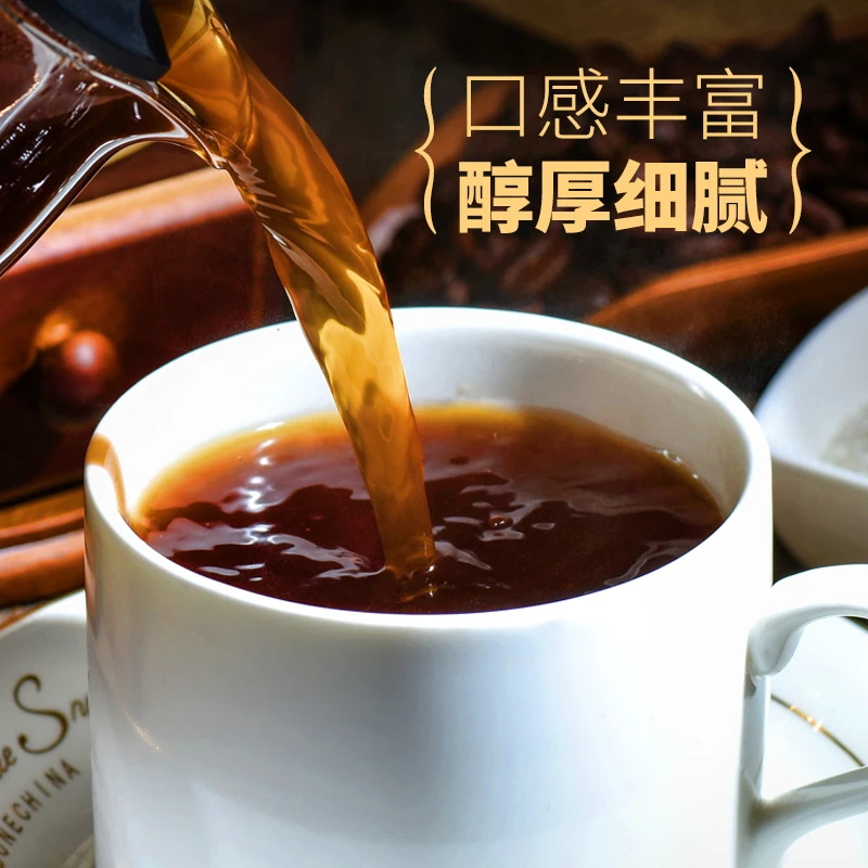 黑咖啡冷热双泡速溶咖啡独立小包装醇香醇厚黑咖啡