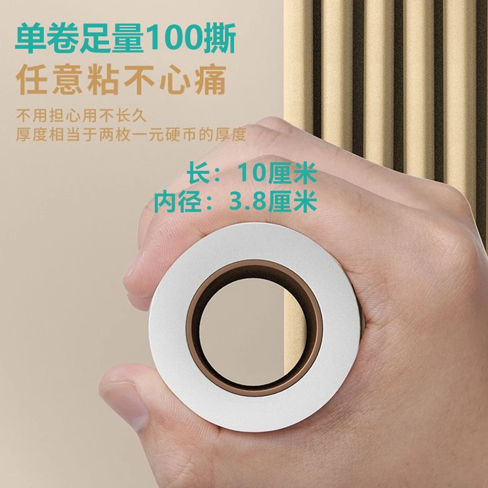 100撕加厚新款粘毛替换纸超厚家用粘毛卷纸粘毛替换芯10cm长