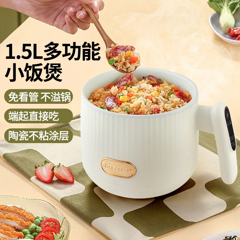 长虹电饭煲1.5L家用智能电饭锅全自动多功能宿舍迷你1-2人料理机