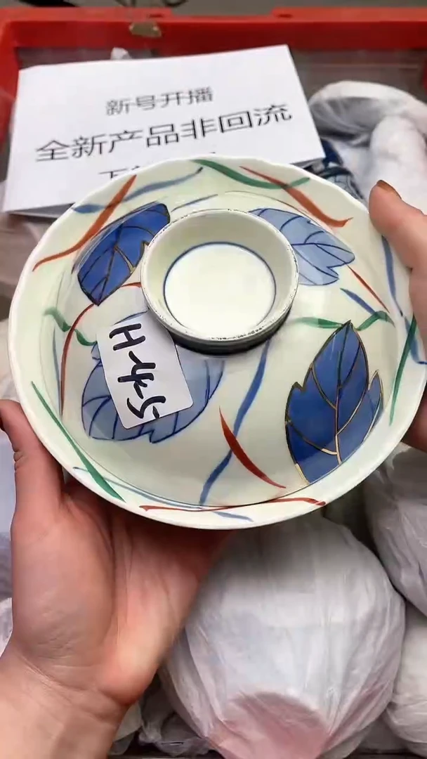 【闪购商品】陶瓷瓷片h-4-5