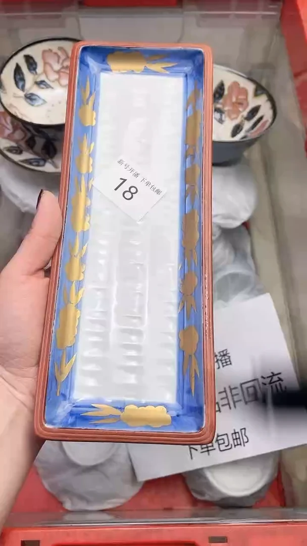 【闪购商品】陶瓷瓷片18