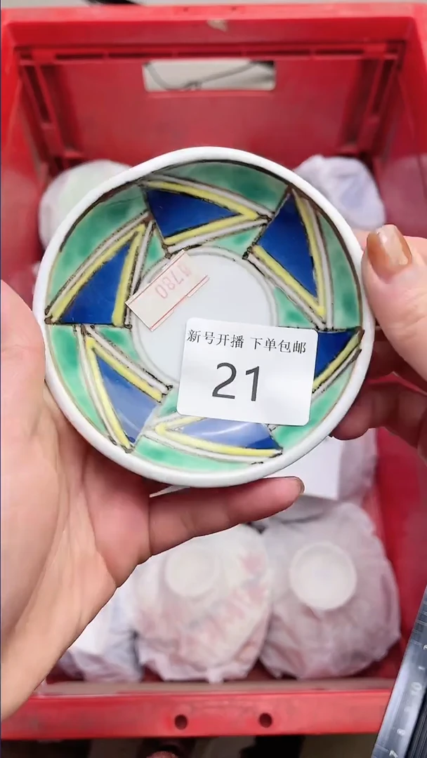 【闪购商品】陶瓷瓷片21