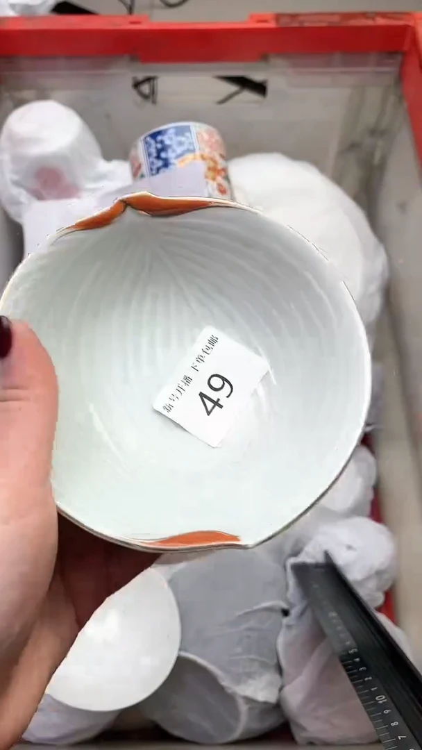 【闪购商品】陶瓷瓷片49*