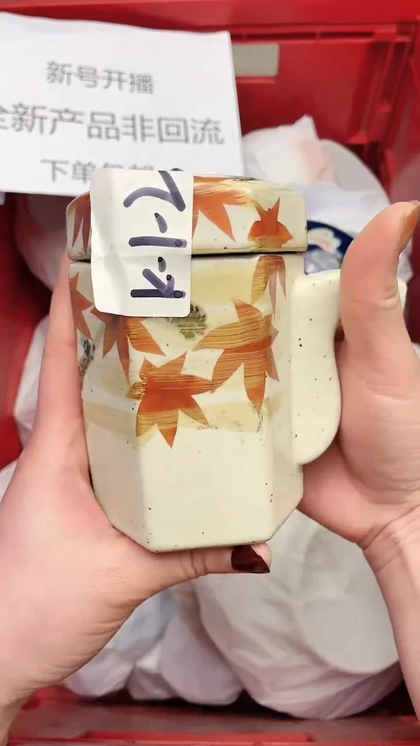 【闪购商品】陶瓷瓷片..
